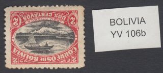 Bolivia Spain Colony 2c Lake Ship Perf.  Proof With Inverted Center Error Variety