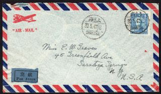 China 1947 Airmail Cover W/stamp From Shanghai (20.  5.  47) To Usa