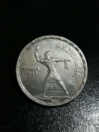 1907 Egypt 50 Piastres Silver Coin