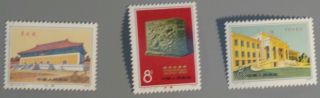 Pr China 1979 J51 International Archives Week Mnh Sc 1544 - 46