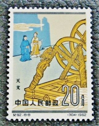 Nystamps Pr China Stamp 646 Og Nh $21