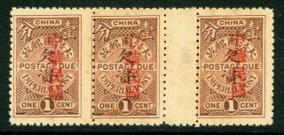China 1912 1¢ Postage Due Shanghai Op Pair E415 ⭐⭐⭐⭐⭐⭐