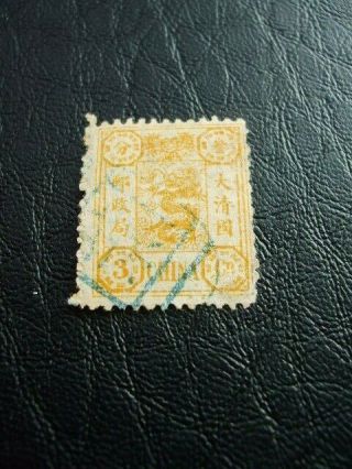 China 60th Birthday Of The Dowager Empress 3c 1894