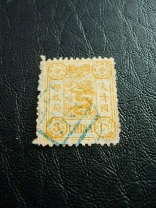 China 60th Birthday Of The Dowager Empress 3c 1894 2
