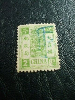 China 60th Birthday Of The Dowager Empress 2c 1894 2