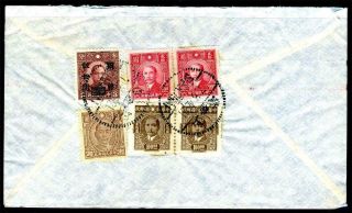 China 1946 Cnc Shanghai To Usa Airmail Cover D579 ⭐⭐⭐⭐