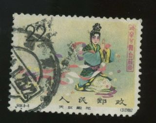Pr China 1962 C94.  8 - 6 22f Stage Art Of Mei Lanfang,