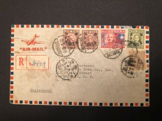 Republic Of China Registered Cover,  Chengdu To York,  Attractive