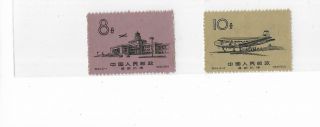China 1959 S34 Stamp 1 Set (2v)