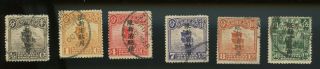 China 1915 For Use In Sinkiang Type1 Mi.  1,  2,  6,  9,  10,  17