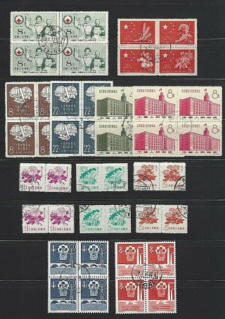 China Prc Sc 242/464,  Assorted Group Of Issues From 1955 - 1959 In Blk 4 
