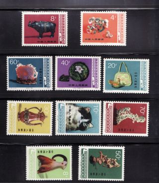 China 1978 T29 Arts & Crafts,  Complete 10v,  Mnh