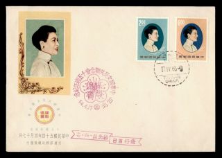 Dr Who 1965 Taiwan China Fdc C140837
