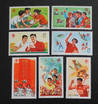 China 1975 Stamps T6 3rd National Games Full Set Of 7 Mnh (c)