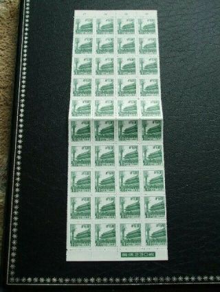 China Gate Of Heavenly Peace Block Of 40 $400 Grey - Green With Borders 1954