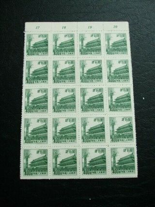 China Gate Of Heavenly Peace Block Of 40 $400 Grey - Green With Borders 1954 2