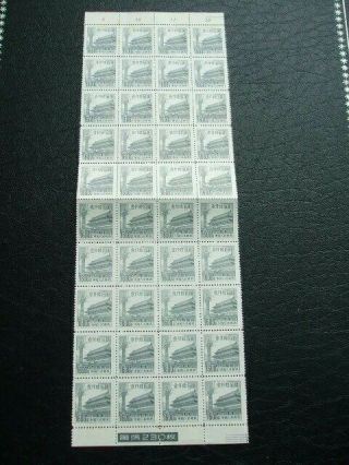 China Gate Of Heavenly Peace Block Of 40 $1600 Grey With Borders 1954
