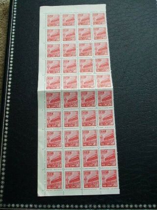 China Gate Of Heavenly Peace Block Of 40 $500 Carmine With Borders 1950