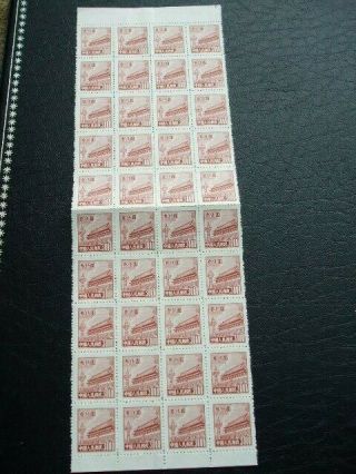 China Gate Of Heavenly Peace Block Of 40 $3000 Plum 1950