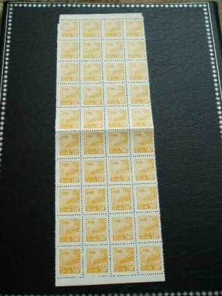 China North - East Gate Of Heavenly Peace Block Of 40 $2500 Yellow 1950