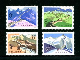 China 1979 T38 Great Wall,  Complete 4v Mnh