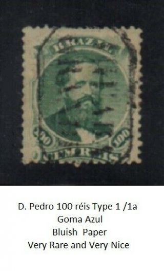 Brazil Stamp D.  Pedro 100 rs.  TYPE 1/1a BLUISH PAPER $11.  500,  00 RARE VARIETY 2