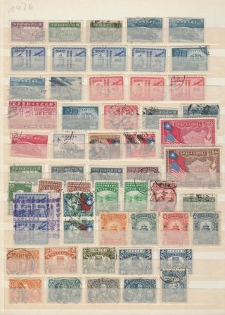 An Accum.  Of Various Roc Commemorative Issues,  66 Pcs