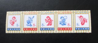 China Stamps 1973 1117 - 21 Full Set Strip Of 5 Folk Dancing B Cv:$60