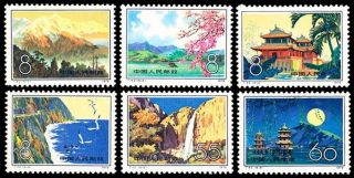 China Stamp 1979 T42 Scenery Of Taiwan Mnh