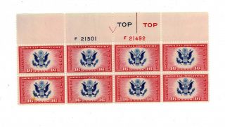 Us Scott Ce2 - Mnh - Block Of 8 Stamps - Cv=$130.  00 - 2 Plate,  2 Top - Arrow