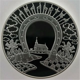 Belarusian Silver Coin 20 Rubles " Smith Craft " 2010