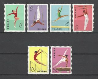 China - Prc 1974 Sc 1143 - 8 Gymnastics Mnh Set $65.  00 Two Scans