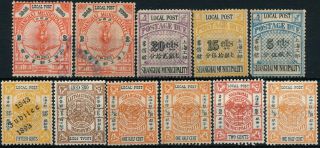China - Shanghai 1893 - 1897,  Coat Of Arms,  Local Post,  Mos & 2.  E125