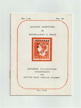Japan Occupation Overprints On Dutch East Indies Stamps,  Haagsma
