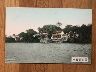 China Old Postcard River Pavillion Soochow Hangchow Canton
