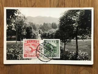 China Japan Old Postcard Manchukuo To Germany
