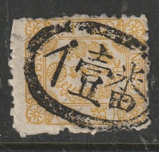 Japan 1874 Sakura 2s Small Perf Cut,  Syllable To ト Kiban I 1 イ壱番 Tokyo Cxl,  Cat