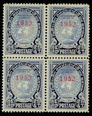 1952 Thailand Stamp United Nations Day Mnh Block 4 Sc 297
