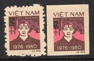 Vietnam,  Michel 1034ii,  5 Years Plan With " 12xu " Surch.  Black,  Perf.  & Imperf.