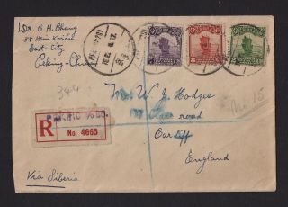 China Stamp Postal History Cover 1927 Peking Registered Letter To England