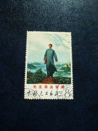 China Mao 