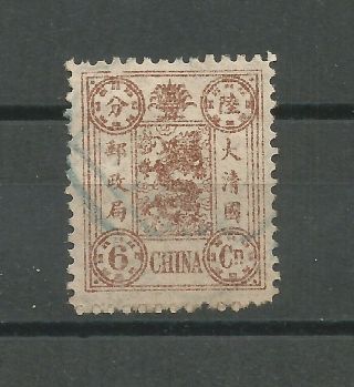 China Imperial 6 Candarins Dowager 