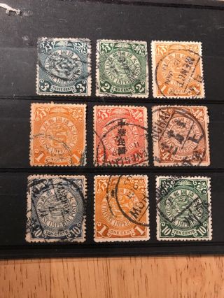 Stamps - China Cooling Dragon Mixed Lot (9)
