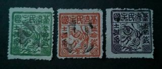 China Stamp 1888 Taiwan Tiger Stamp Set Of 3