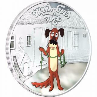 Cook Islands 2011 5$ Soyuzmultfilm Once Upon A Dog - Dog 1oz Silver Coin