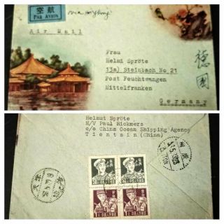 Very Rare China 1957 “via Hong Kong” Stamps Cover To Germany Unique Destination