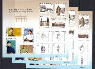 China,  Hong Kong,  Macau 2016 - 32 150th Birth Dr.  Sun Yat Sen Joint Stamps