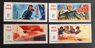 China Prc 1977 J15 Sc1333 - 1336 Learning From Daqing Industry Complete Set Of 4