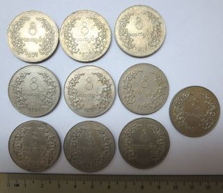 10 Burma Myanmar 1 Kyat Coins,  1953 / 1956,  Nickel,  Lion Beast,