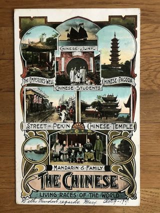 China Old Postcard Chinese Mandarin Family Temple Pagoda Empror To France 1907